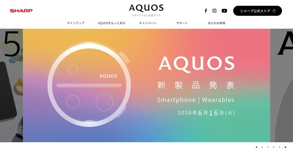 �V���[�v AQUOS