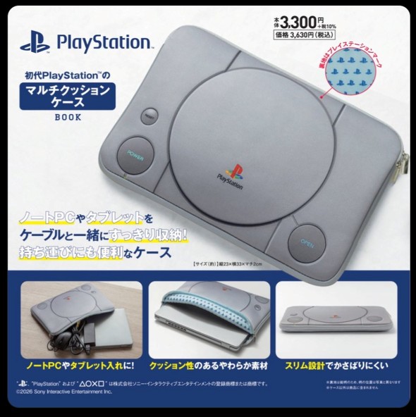�󓇎� ����PlayStation