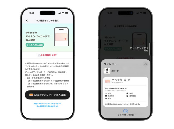 NTT�h�R��