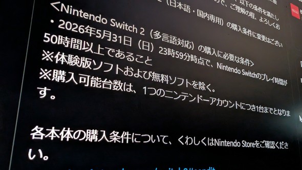 �C�V�� Switch