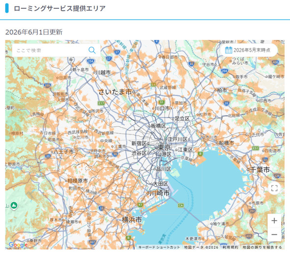 KDDI �y�V���o�C��