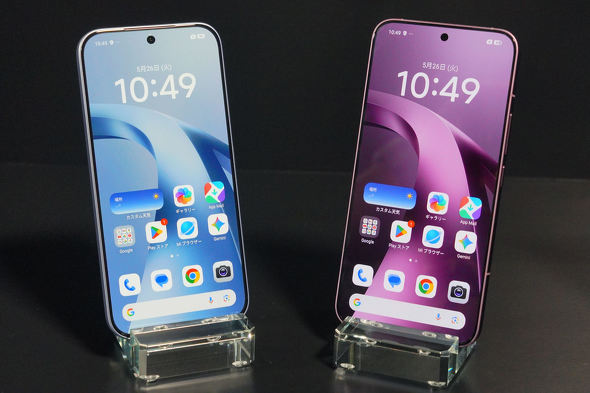 Xiaomi 17T
