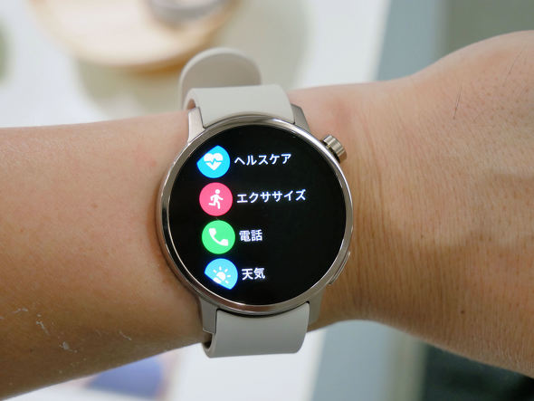 ���炾���C�g Watch