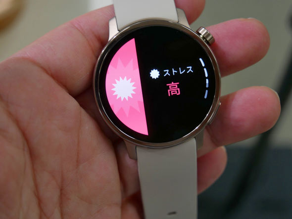���炾���C�g Watch