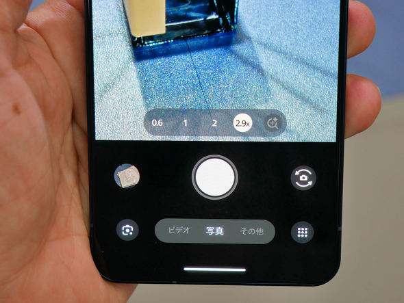 AQUOS R11
