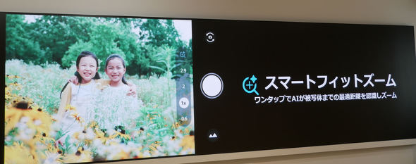 AQUOS R11