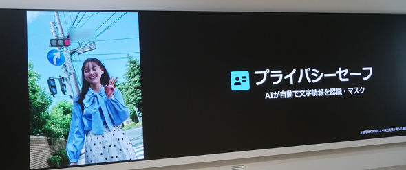 AQUOS R11