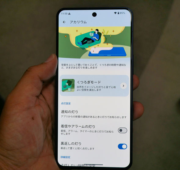 AQUOS R11