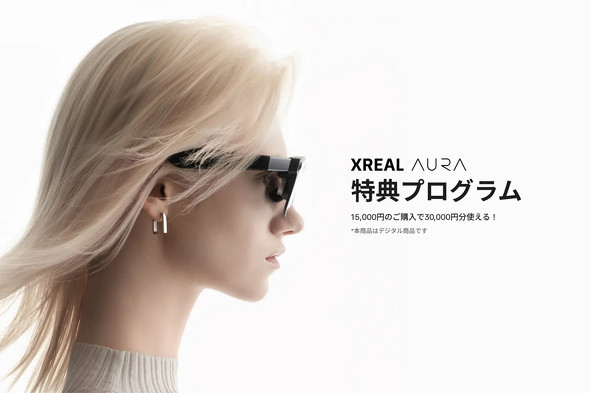 XREAL
