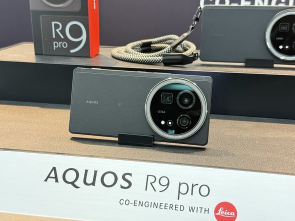 AQUOS R9 pro