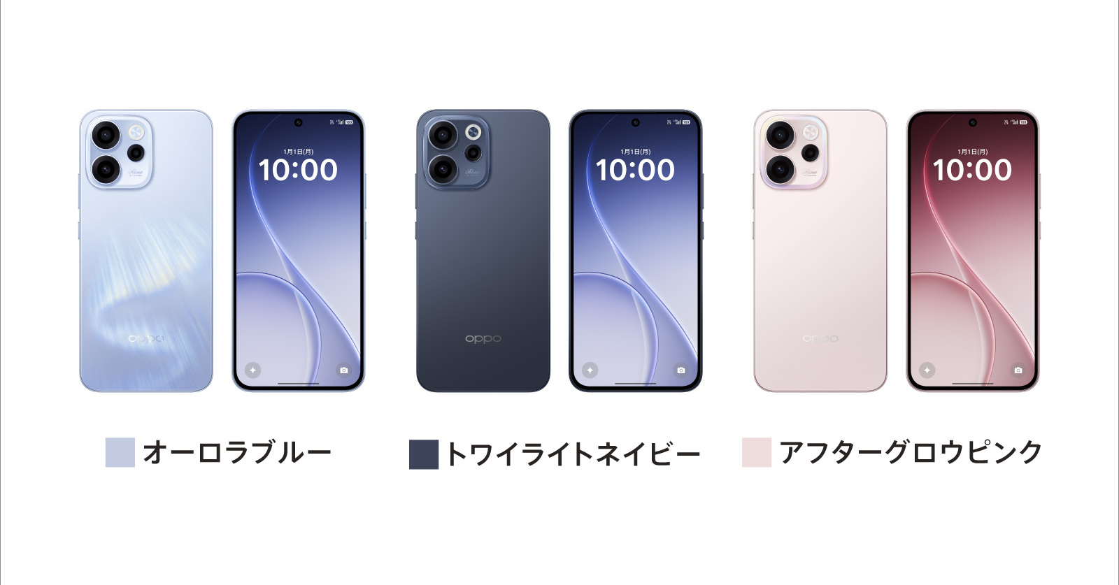 [ITmedia Mobile] 「OPPO Reno15 A」6月25日発売 7000mAh大容量バッテリーや独自AI機能を搭載 6万4800円から