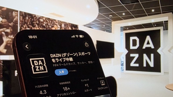 DAZN ���S