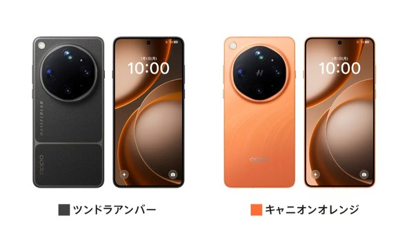 OPPO FindX9Ultra