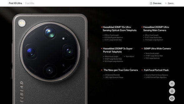 OPPO FindX9Ultra