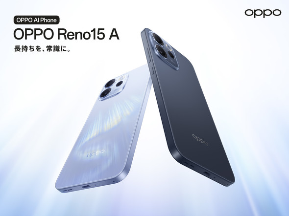 OPPO Reno15 A