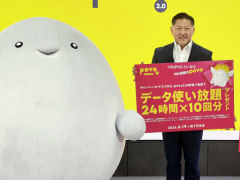 /mobile/articles/2606/20/240_news023.jpg