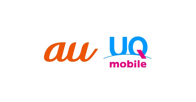 au／UQ mobileが「事務手数料」を順次改訂　多くの手続きが値上げもWebでのeSIM関連手続きは無料化