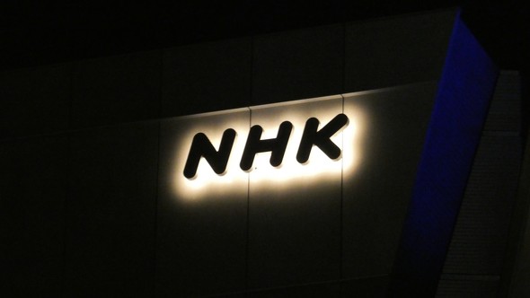 NHK �����������Ԓ���