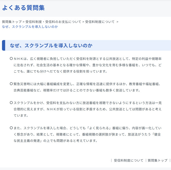 NHK ��M��