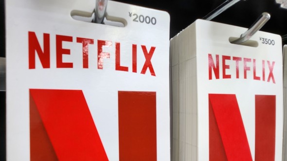 NHK Netflix