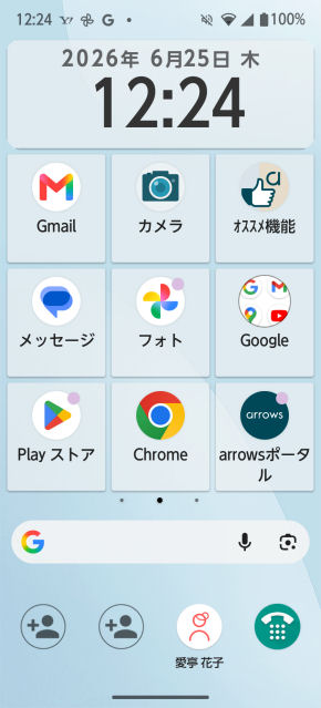 arrows We3