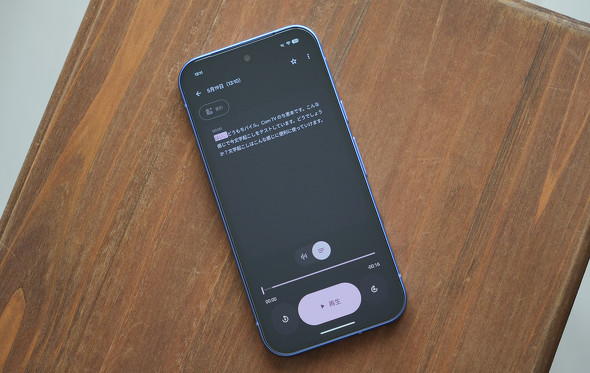 Pixel 10a