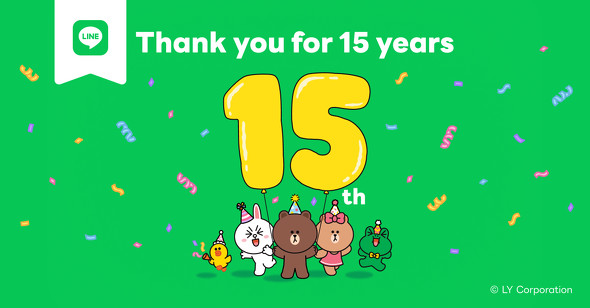 LINE