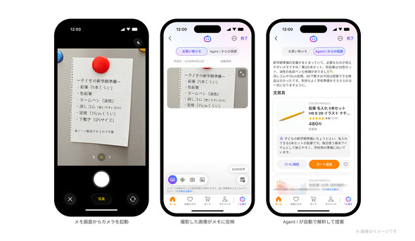 LINE���t�[