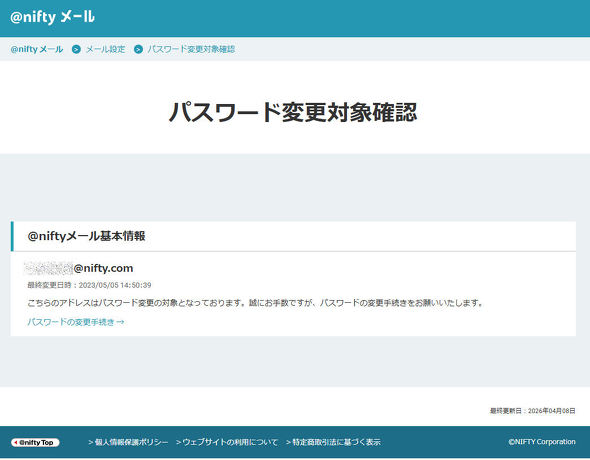 KDDI