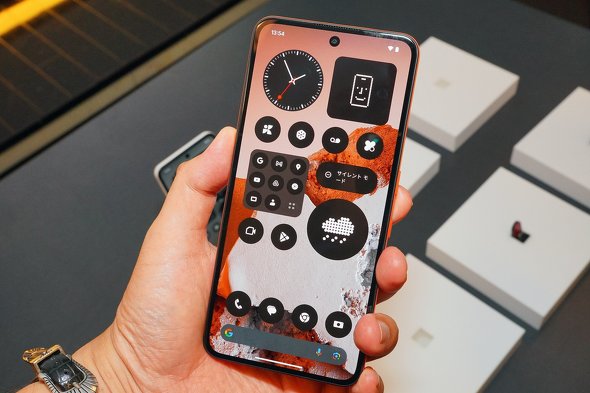CMF Phone 2 Pro