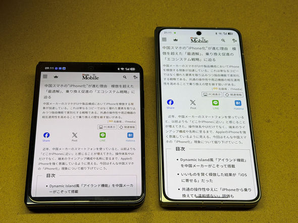 HUAWEI Pura X Max