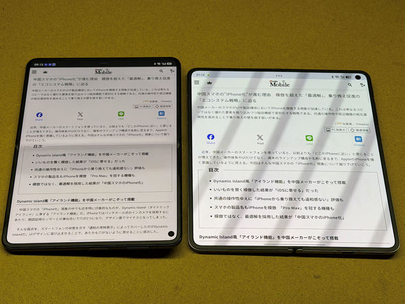 HUAWEI Pura X Max