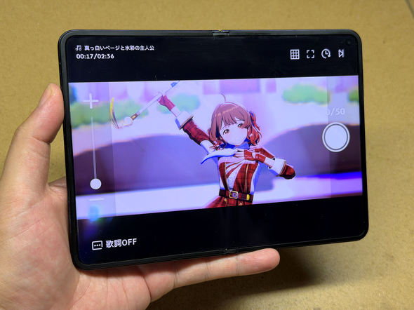 HUAWEI Pura X Max