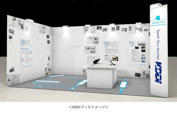 ���ɓW KDDI