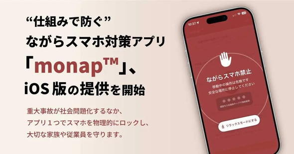 monap