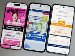 /mobile/articles/2606/29/240_news060.jpg