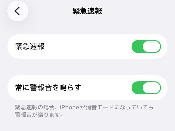 �I�t�̏ꍇ