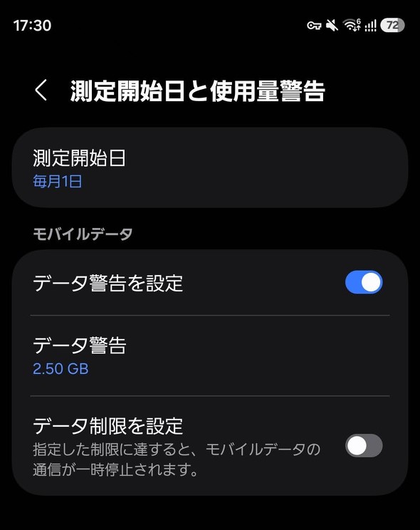 Android