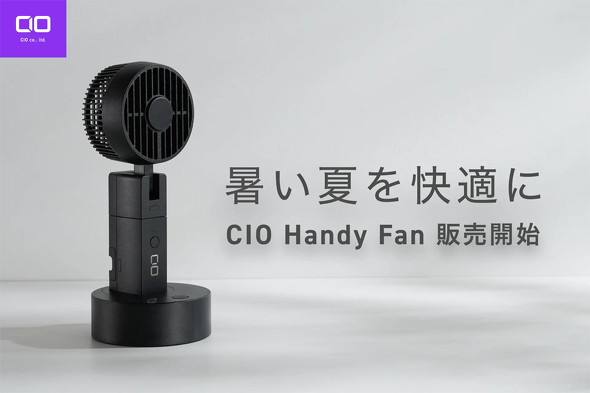CIO