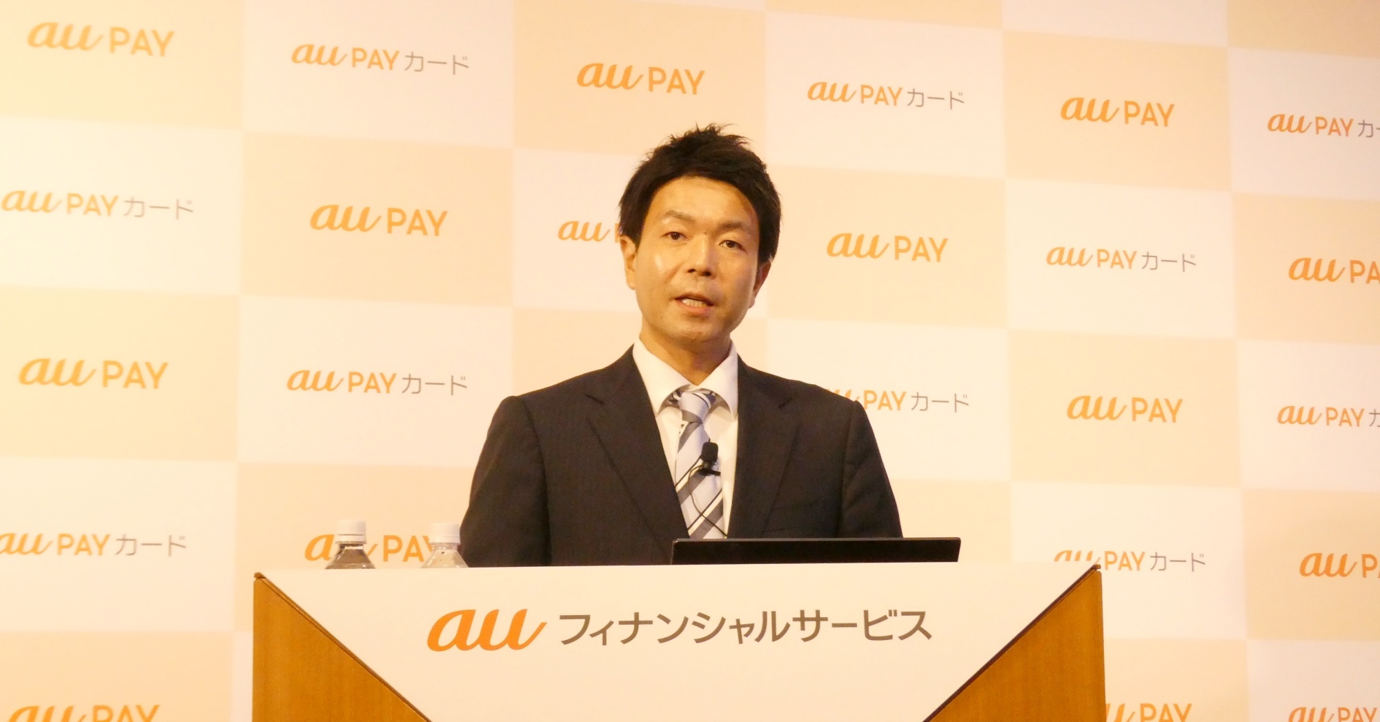[ITmedia Mobile] 「au PAY」が2027年度以降に激変？ 新生auフィナンシャルサービスが目指す“AIウォレット”への進化