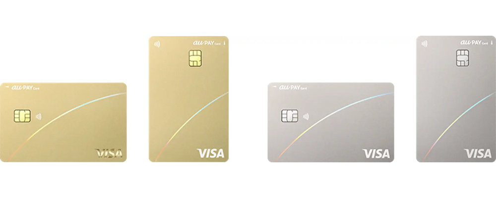 au PAYのオートチャージ還元、年会費無料のau PAY カードへ拡大 1億ポイント山分けキャンペーンも