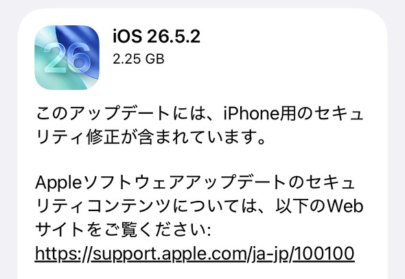  ios 1