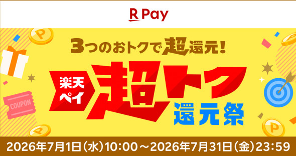 �y�V�y�C�����g