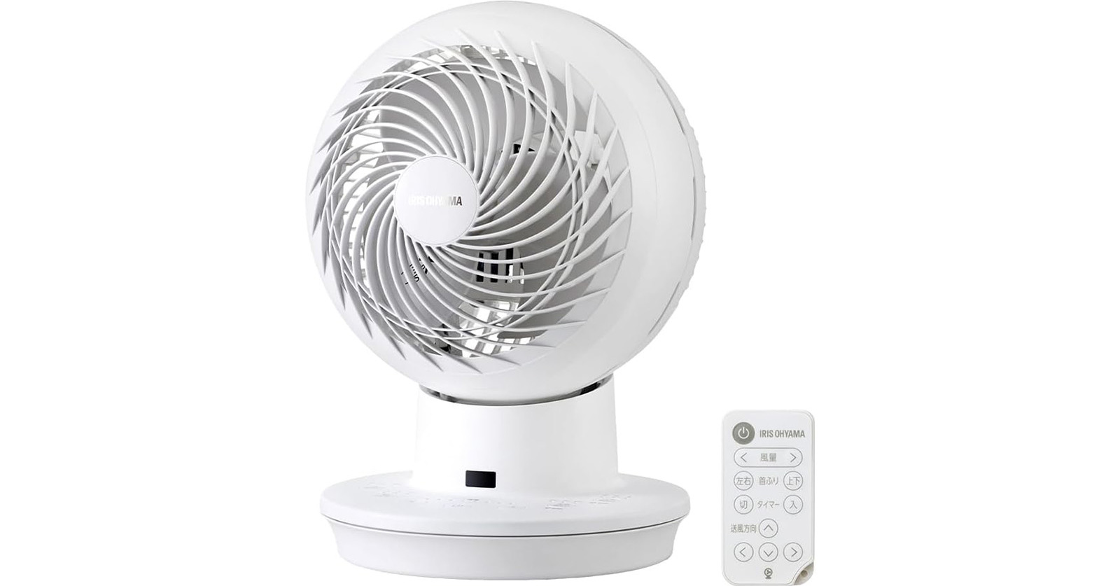 部屋の空気を効率的に循環「アイリスオーヤマ サーキュレーター AZ-SDC15TEC-W」が26％オフの7980円で販売中