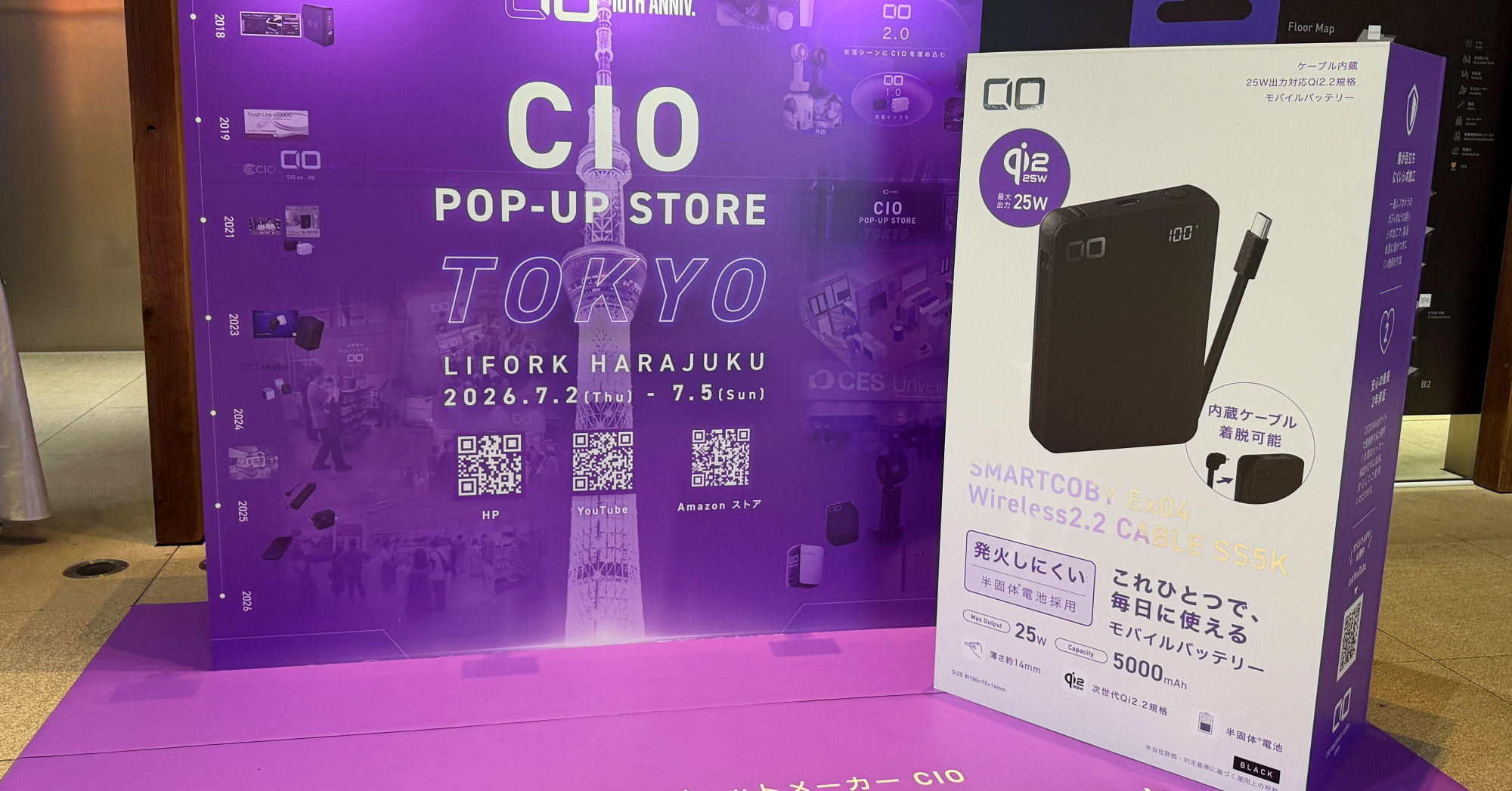 [ITmedia Mobile] CIOが原宿でポップアップストアを展開 「バッテリー寿命が見える」2026年秋の新製品も先行展示 7月5日まで