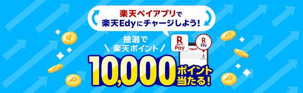 �y�V�y�C�L�����y�[��