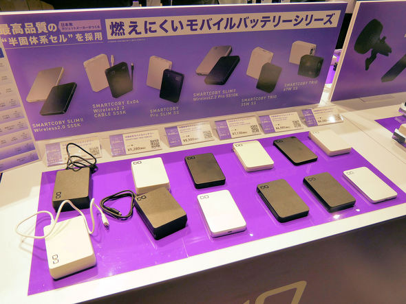 CIO POP-UP STORE TOKYO