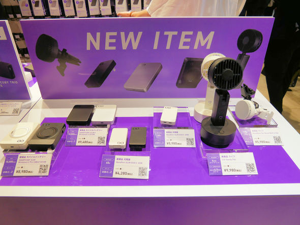 CIO POP-UP STORE TOKYO