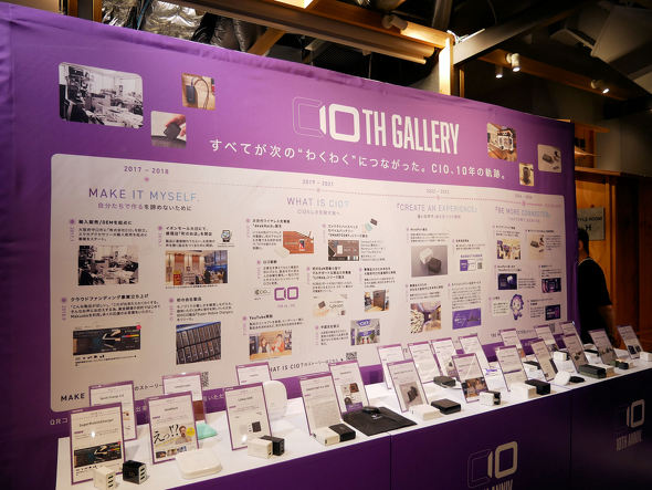 CIO POP-UP STORE TOKYO