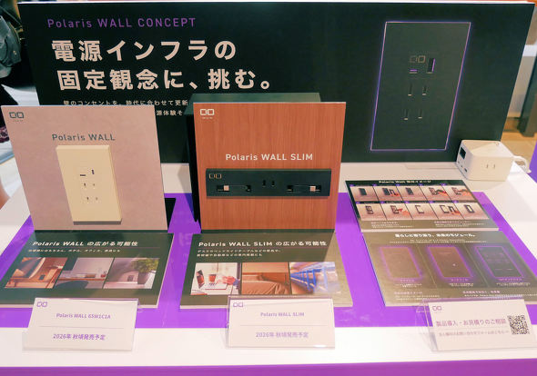 CIO POP-UP STORE TOKYO